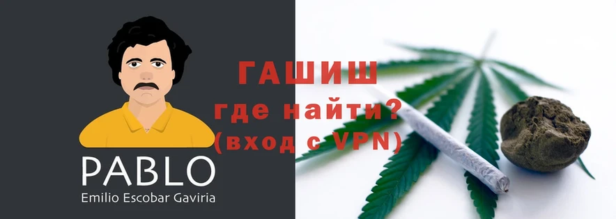 Гашиш VHQ  маркетплейс телеграм  Люберцы 