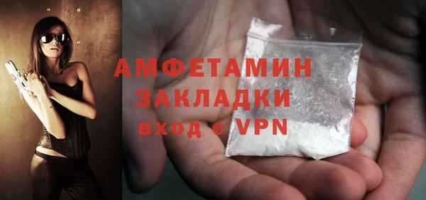 MDMA Арсеньев