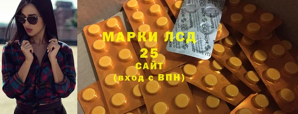 MDMA Арсеньев